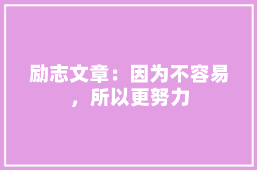 亚马逊云大数据引领新时代数据革命的引擎