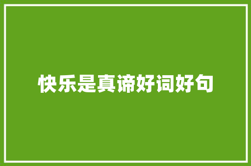 交城大数据培训开启智慧时代的新篇章