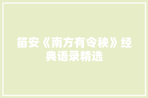 交城大数据建设智慧城市发展的新引擎