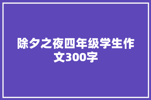 交城大数据招标开启智慧城市建设新篇章