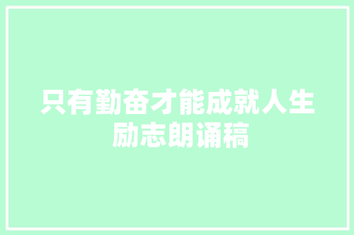 交投成都大数据解码城市交通脉搏，赋能智慧城市建设