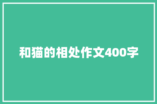 交易大数据驱动下的金融科技创新与风险防控  第1张