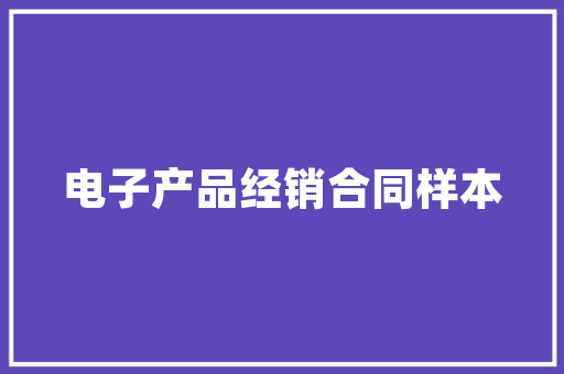 交流警务大数据新时代智慧警务的利器