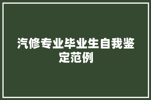 大数据时代导师引领解码未来职业发展之路