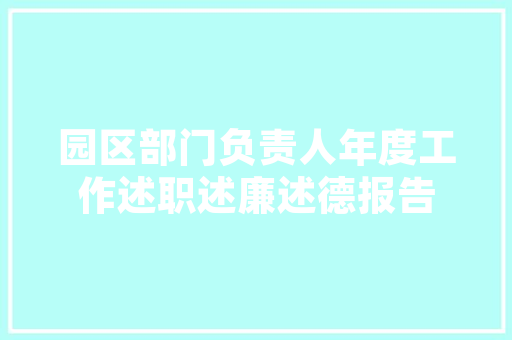 交通大数据赋能未来出行智慧城市的智慧之路  第1张