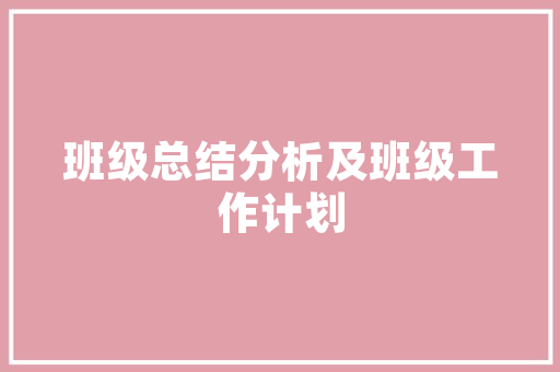 大数据时代找准方向，引领未来  第1张