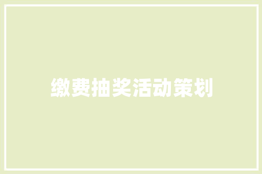 大数据时代探索设备维修的革新之路