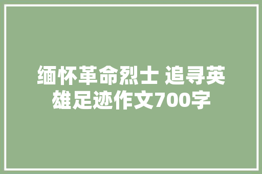 交通大数据慧眼赋能城市交通智慧管理新篇章  第1张