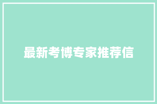 交通大数据战略赋能智慧出行，引领未来交通变革  第1张