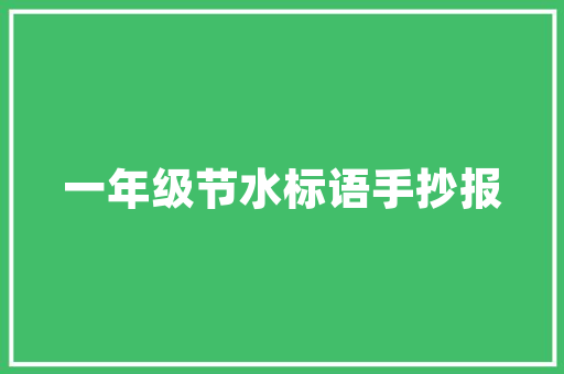 大数据时代前端工作的变革与创新