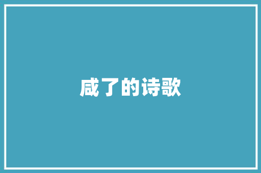 大数据时代前端技术发展趋势与挑战  第1张