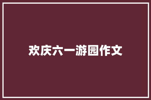 交通大数据智慧城市的智慧脉搏  第1张