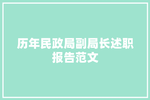 传统电视大数据洞察时代变迁，引领行业发展  第1张