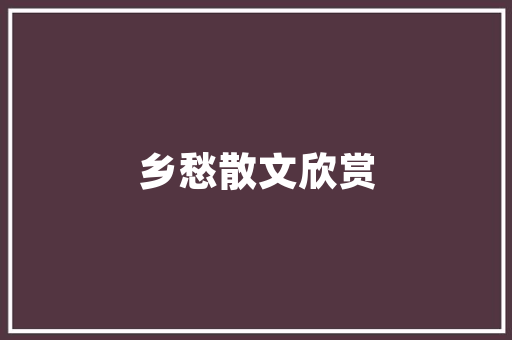 伤害大数据学院创新人才培养的摇篮  第1张