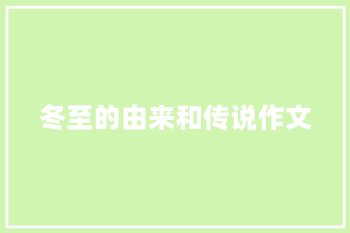 全球病例大数据提示新冠疫情发展趋势与防控步骤  第1张