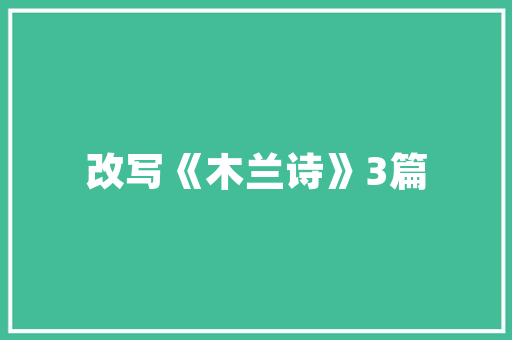 厦门滴滴大数据解码城市出行新趋势  第1张