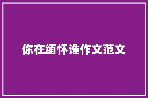 厦门航运大数据解码现代港口的活力之源  第1张