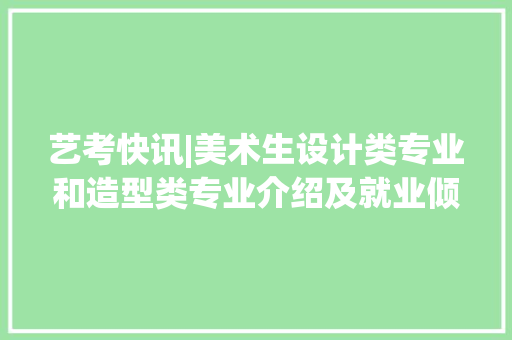 杭州抖音SEO加盟,介绍短视频营销新篇章