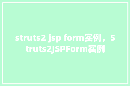 struts2 jsp form实例，Struts2JSPForm实例